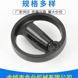 31双幅条手轮 JYG 数控机床车床铝合金手轮