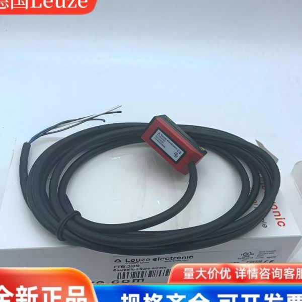 劳易测LEUZE光电开关FT5.3/2N  FT5I.X3/2N  ET5.3/2N FT5I.3/2N