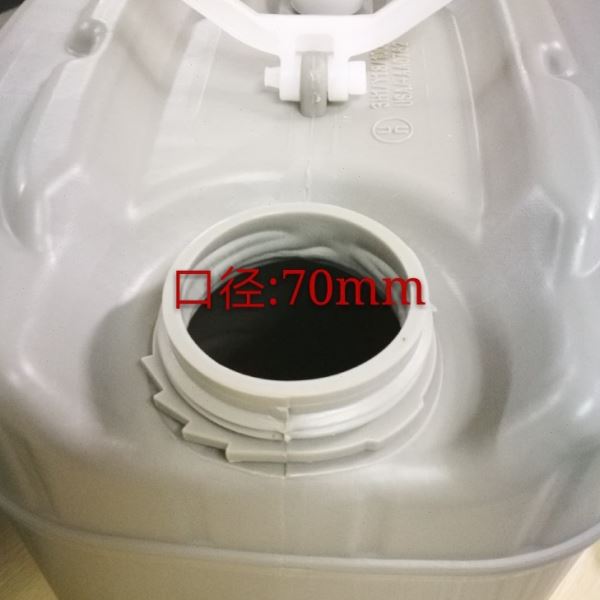 20L大口方桶螺纹闭口桶活络手柄堆码桶水桶耐酸桶20公斤双口桶