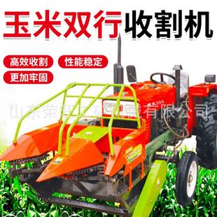 农用四轮拖拉机配套小型米玉收获机秸秆粉碎机家用双行玉米收割机