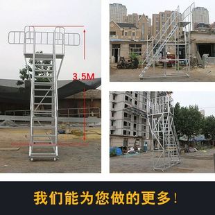 登梯 供应 铝合金登梯 仓储登梯 可移动式