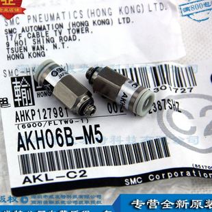 向阀全新现货 SMC AKH06B 直通型快换接头式