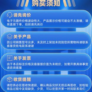 直插放大三极管 PNP型晶体管 器件IC 电子元 BC327