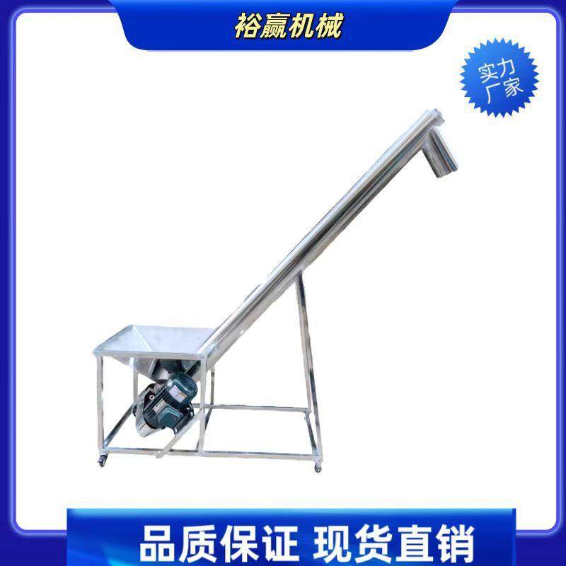 五谷杂粮螺旋提升机新型立式食物输送机倾斜式不锈钢绞龙提升机,搬运/仓储/物流设备,输送机,淘宝优惠券,粉丝福利购,淘宝优惠卷