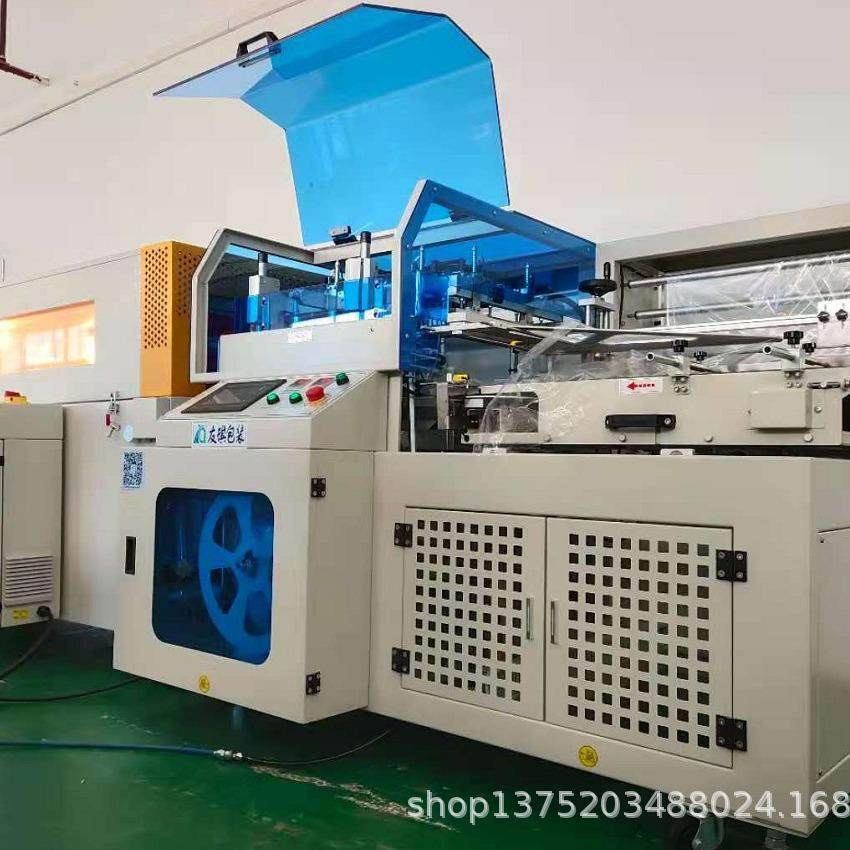 收缩机,雅瑶收缩包装机热收缩膜包装机长安收缩机塑封自动收缩机,搬运/仓储/物流设备,其他起重搬运设备,淘宝优惠券,粉丝福利购,淘宝优惠卷