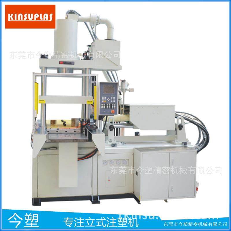 大岭山注塑机源头厂家出售立式型单/双滑板注塑机KSU-160T-H.SD,五金/工具,注塑机,淘宝优惠券,粉丝福利购,淘宝优惠卷