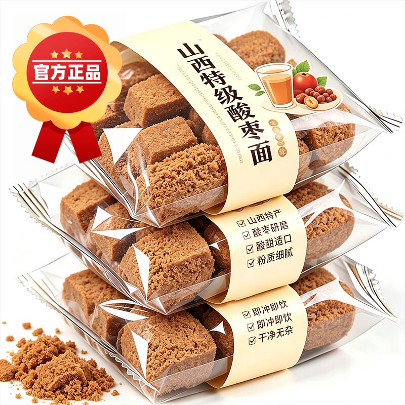 山西特产酸枣面正宗纯研磨野生酸枣即食冲泡水喝助睡眠安神枣仁