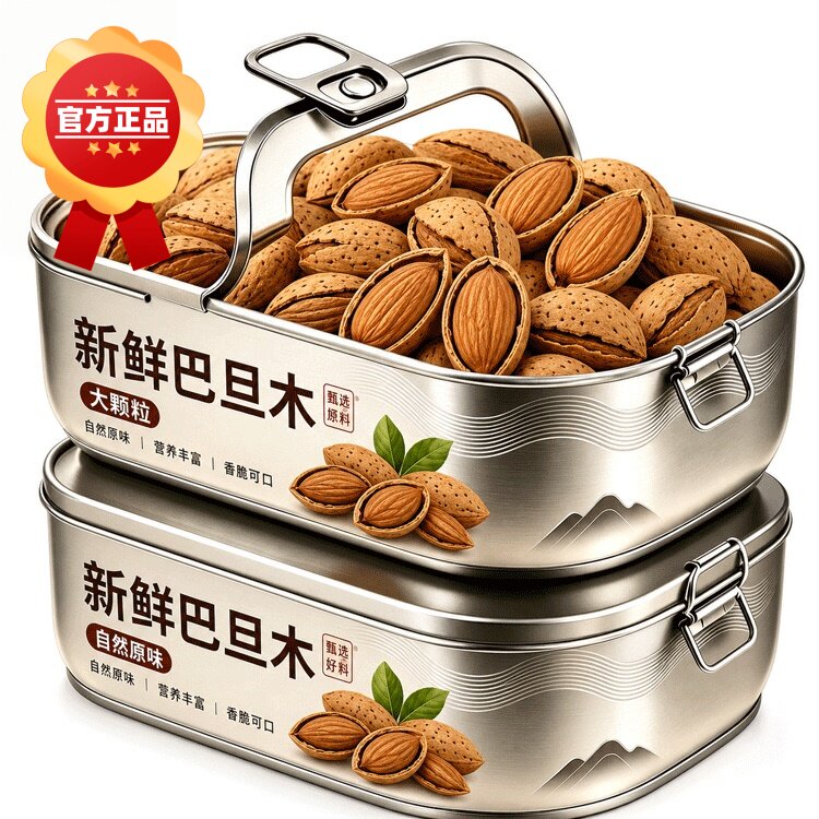 巴旦木官方旗舰店原味无添加新疆杏仁巴达木巴坦木仁干果坚果批发