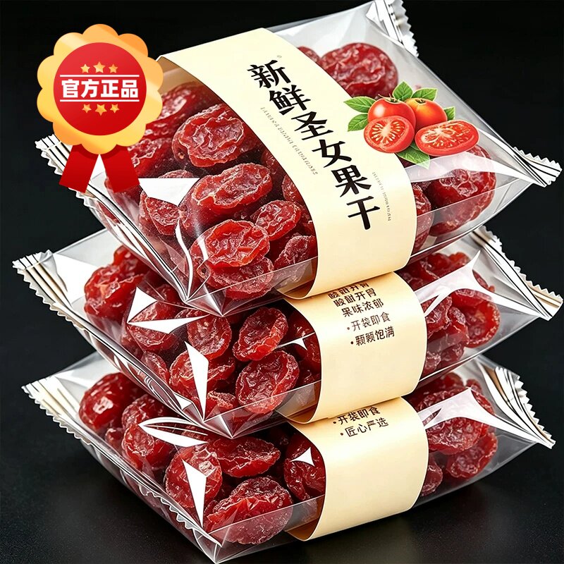 新鲜圣女果干官方旗舰店正品2026新货新疆圣女果干无糖无添加果脯
