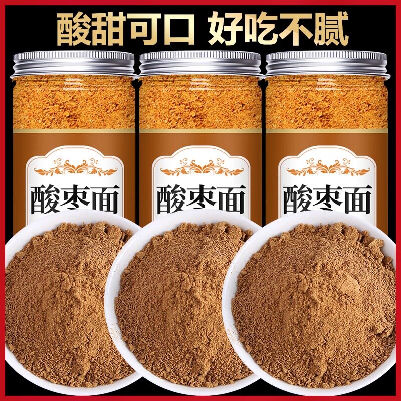 【央妈精选】酸枣面纯酸枣仁粉