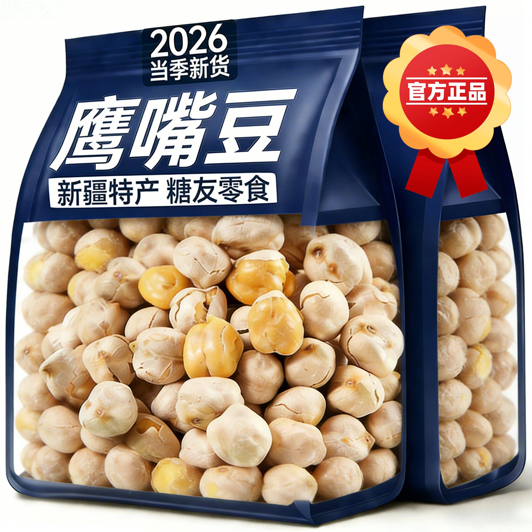 央妈推荐新疆鹰嘴豆熟即食无糖炒货低脂糖尿人病专用零食粗粮杂粮