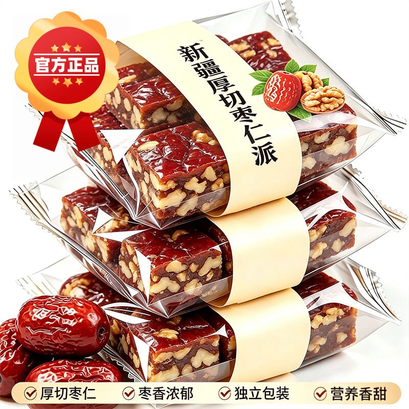 枣仁派枣夹核桃仁夹心红枣糕独立包装原味孕妇休闲小零食小吃特产