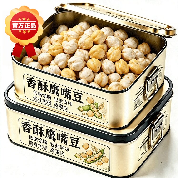 新鲜鹰嘴豆官方旗舰店无糖无添加即食熟制木垒粗粮儿童解馋零食