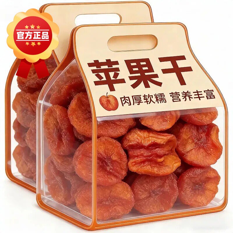 三蒸三晒烟台苹果干烘干散装肉厚软糯散装装苹果干零食蜜饯果脯