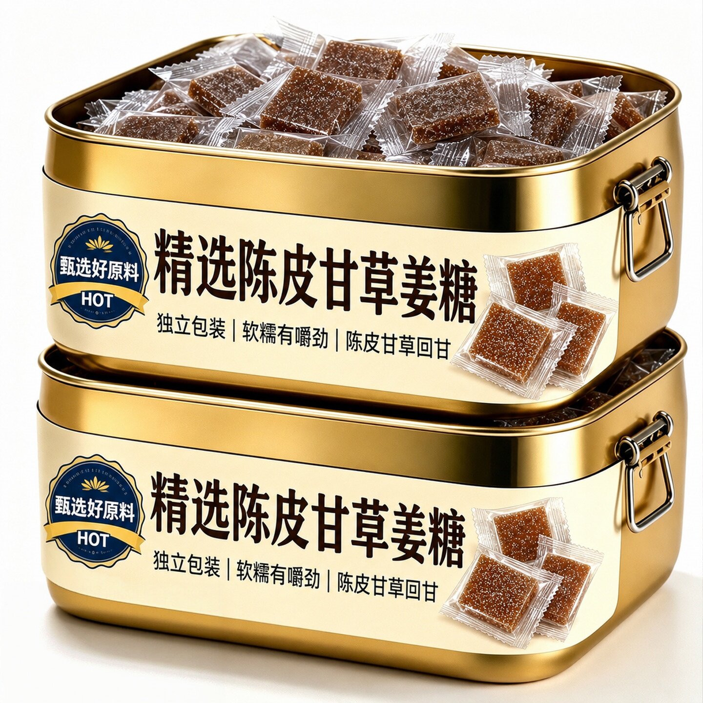 农科院正宗陈皮甘草姜糖老字号官方旗舰店手工精制老姜味独立包装