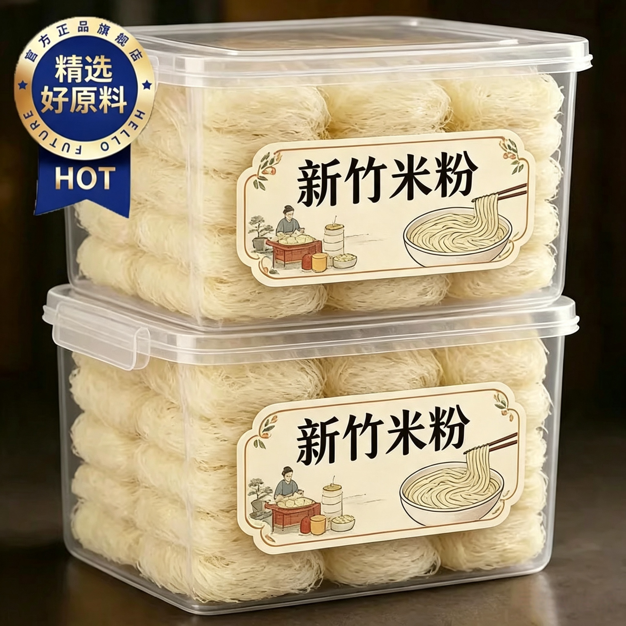 猫严选!广东特级新竹米粉官方旗舰店纯大米无添加炒粉火锅专用