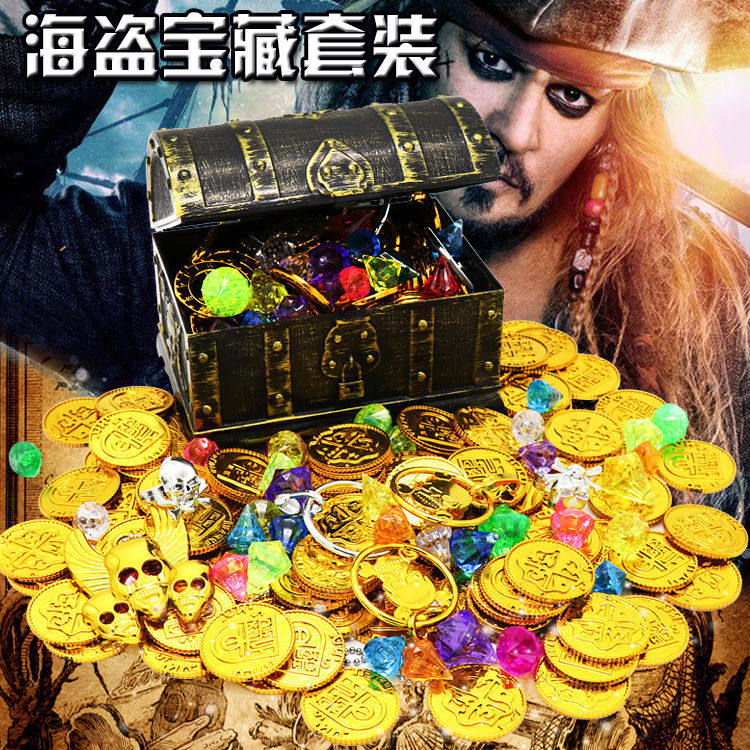 儿童宝藏箱玩具石钻海盗