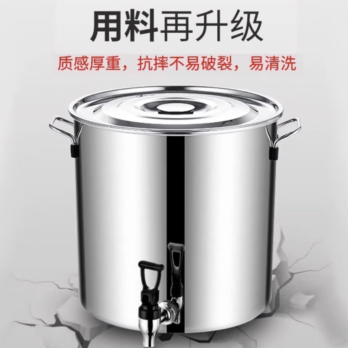 不锈钢桶带龙头带盖商用饮水桶茶水桶开水桶带水龙头凉茶汤桶