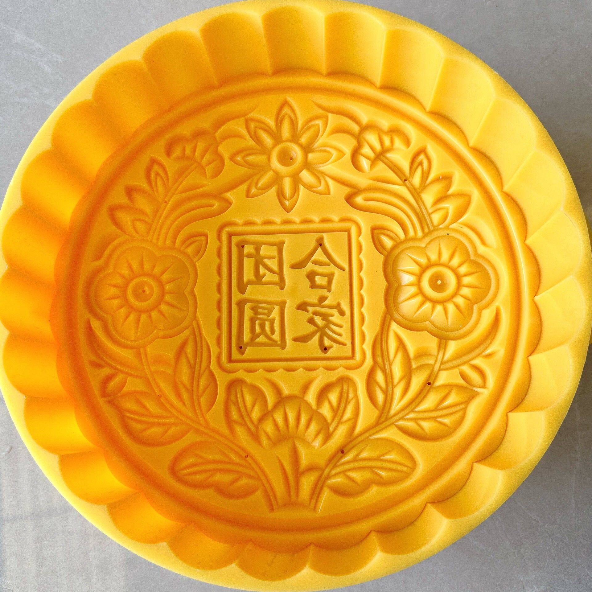 1斤半750-1000克内可调节高低厚薄手压大月饼奶豆腐皮子团圆模具