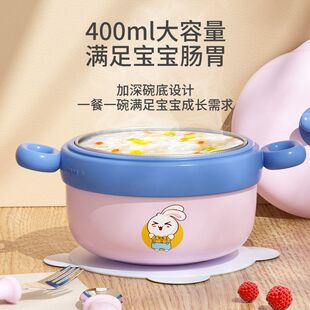 带盖宝宝婴幼儿童注水米糊保温可爱316不锈钢辅食吸盘碗防烫餐具