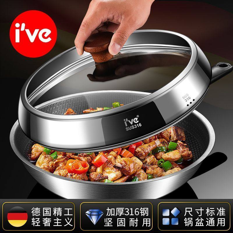 316钢拱形锅盖炒菜盖可视玻璃透明盖家用炒锅汤锅蒸锅通用耐高温