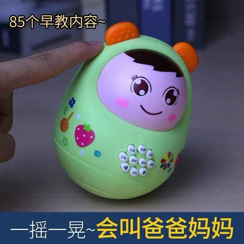 智能早教机器人不倒翁女孩