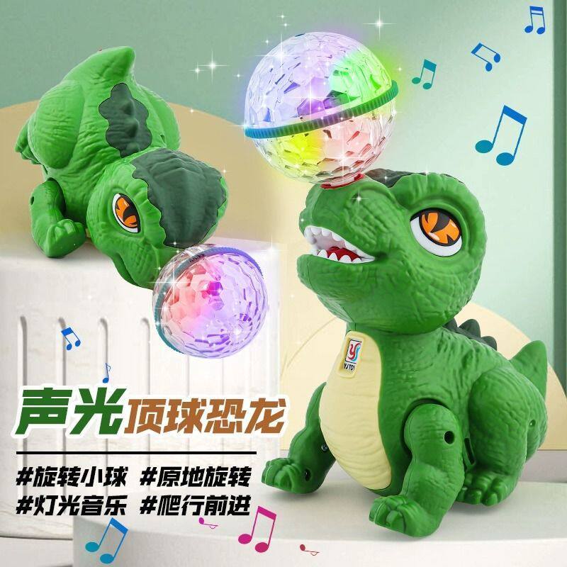 儿童电动特技旋转会走顶球小恐龙婴儿玩具会唱歌跳舞宝宝小狗大象