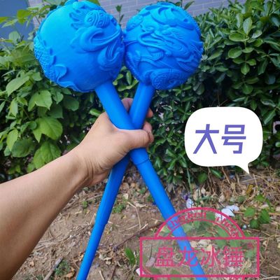 新款大号!敖丙盘龙冰锤海