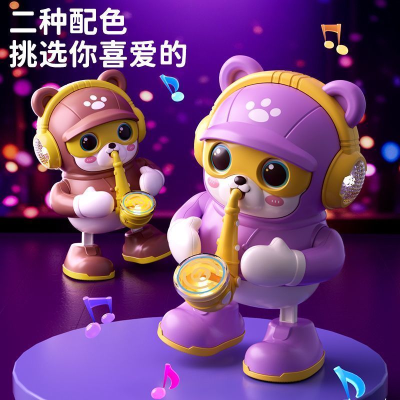 儿童萨克斯跳舞熊玩具机器