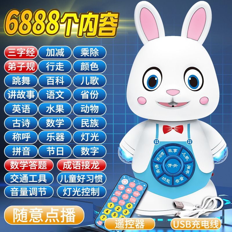 儿童陪伴早教机器人宝益智