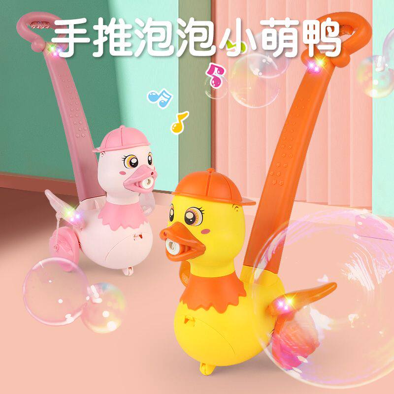抖音网红小马手推车带声光烟雾泡泡机电动吹泡泡相机男孩女孩