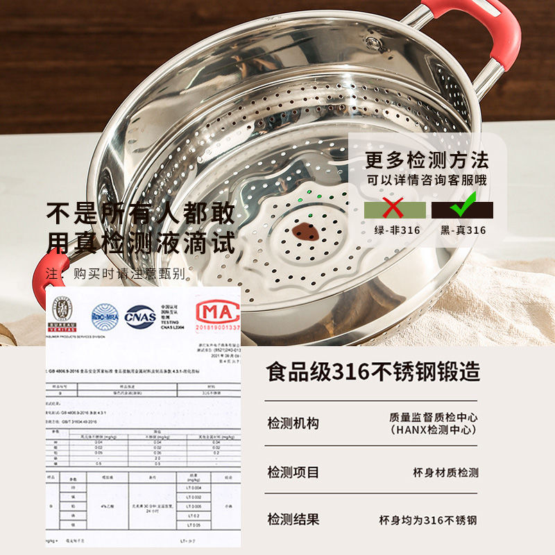 食品级316不锈钢加高加深蒸笼蒸笼家用蒸格蒸锅篦子炒锅奶锅蒸架