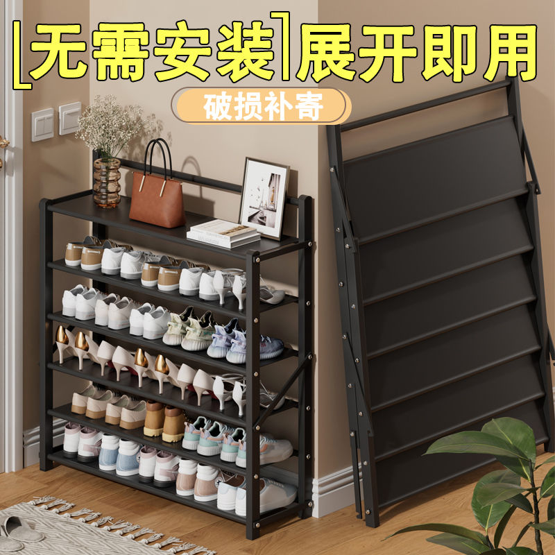 鞋架子免安装可折叠家用门图片