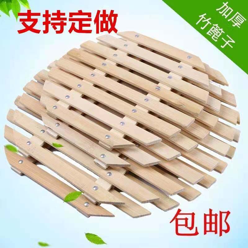 定制家用商用大蒸炒锅篦子70—98厘米竹蒸架竹蒸格沥水篦子笼屉帘