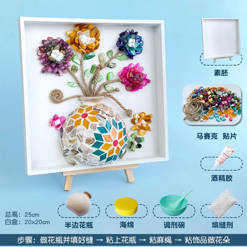 diy手工立体画装饰画 教师节马赛克立体摆件自制益智材料包拼图盘