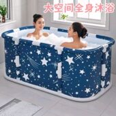 泡澡桶浴缸可折叠大人儿童双人洗澡盆家用泡澡全身长方形沐浴神器