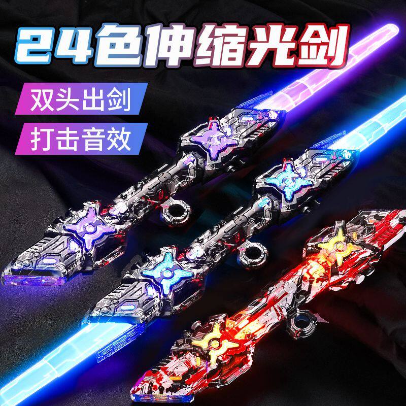 正版星球大战双头光剑二合一激光剑儿童可伸缩发光宝剑男孩玩具