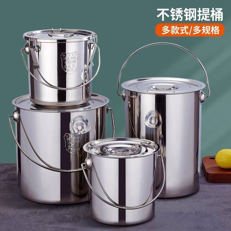 食品级316不锈钢桶圆桶手提式加厚提桶大容量带盖商用家用储水桶