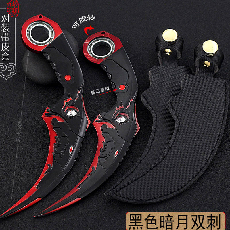 狙击生死线周边可旋转武器