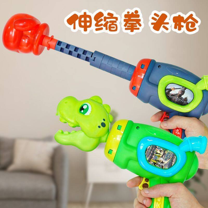 大号儿童游戏灯光音效电动