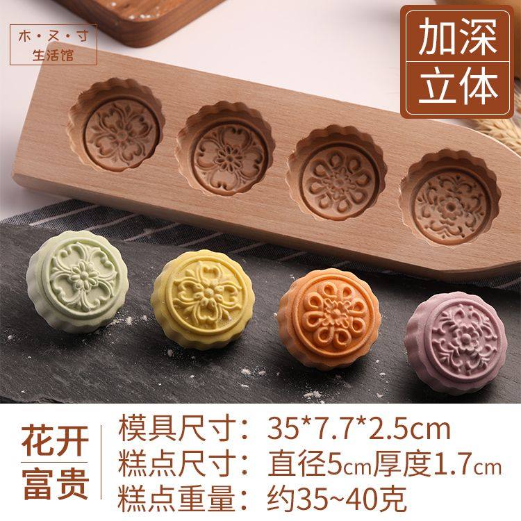 做冰皮月饼青团蒸糕糯米糍