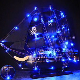 加勒比海盗船模型一帆风顺船地中海贼船黑珍珠帆船送男生日礼物