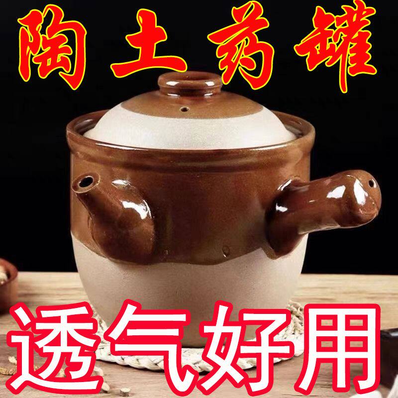 正宗黄龙药罐家用熬老式陶