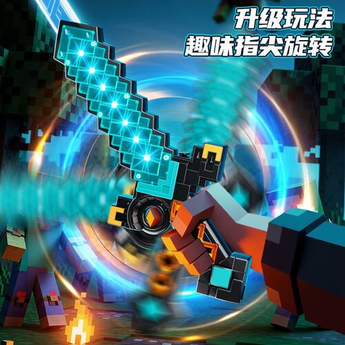 双刃伸缩光剑儿童发玩具钻