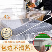 透明胶垫PVC桌布烤火罩皮套防水防油软玻璃电暖桌水晶板烤火炉罩