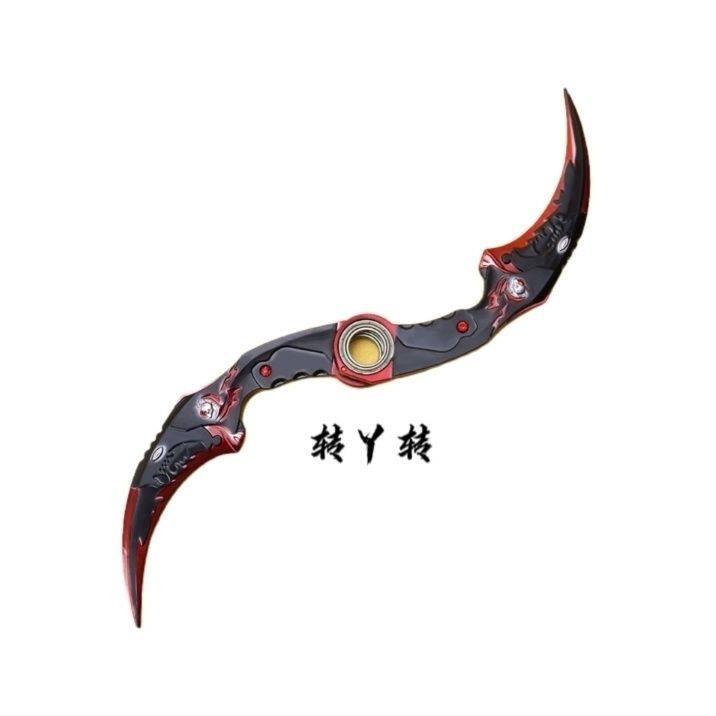 暗月双刺五爪银龙可旋转生