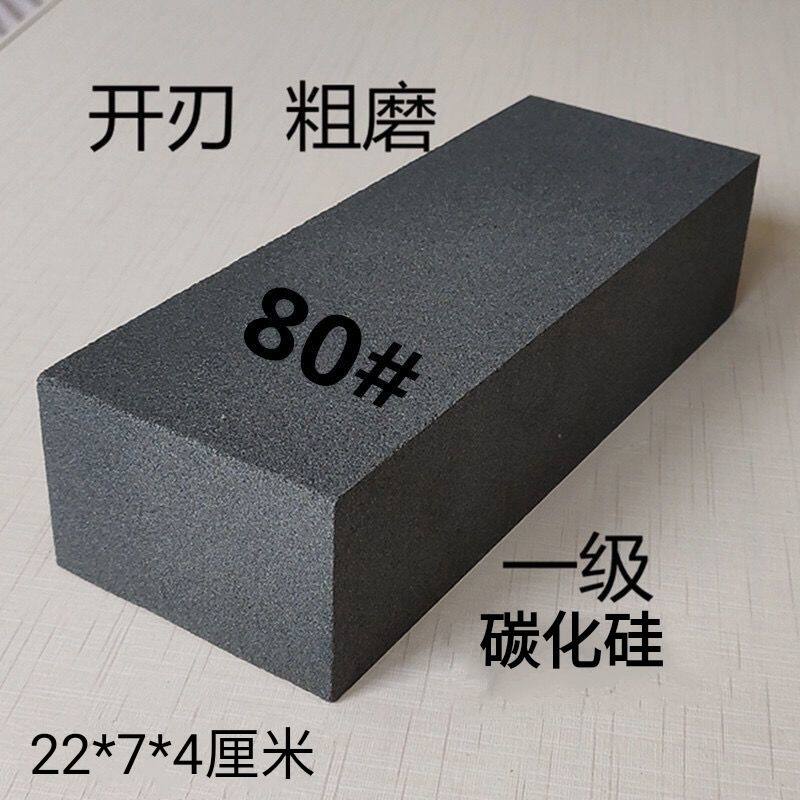 特粗磨刀磨刀石单面油石开刃磨钢刀超硬刀粗款磨沙石磨刀粗砂粗装