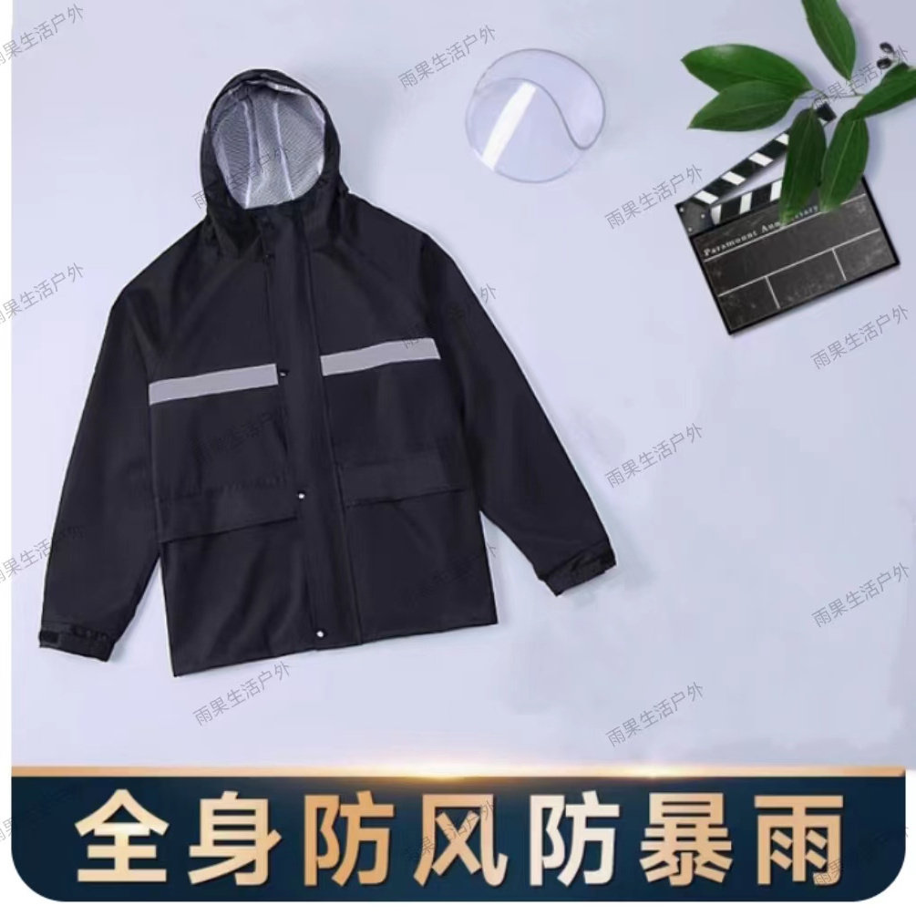 雨衣长款短时尚户外男女单