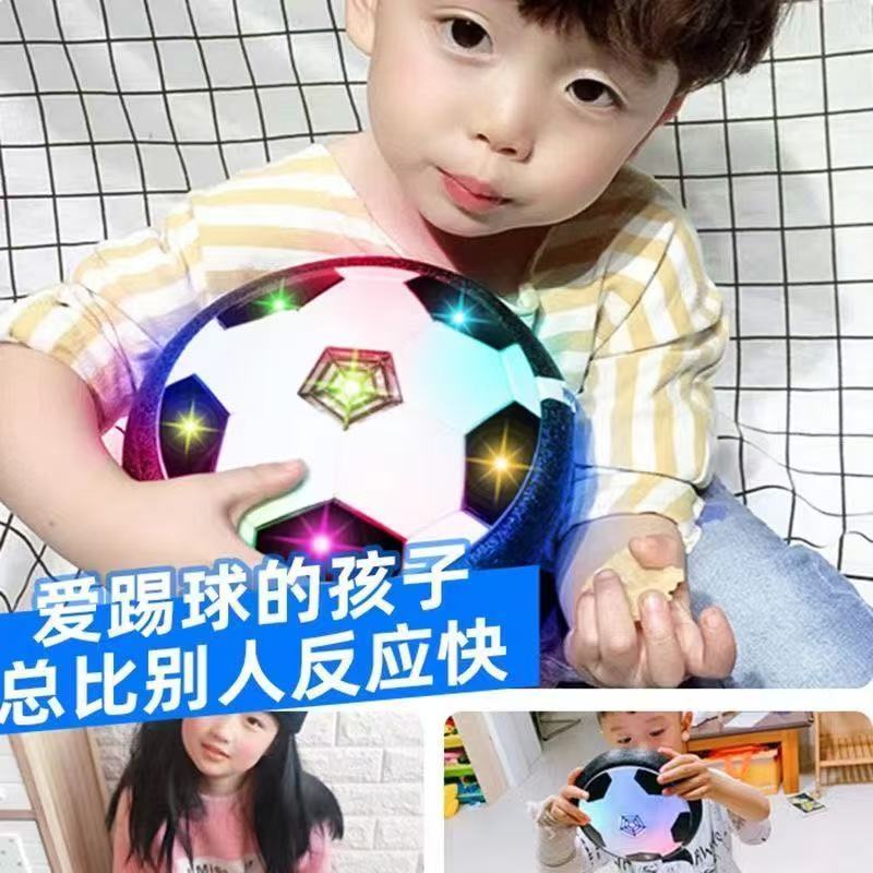 悬浮足球室内玩具网红亲子