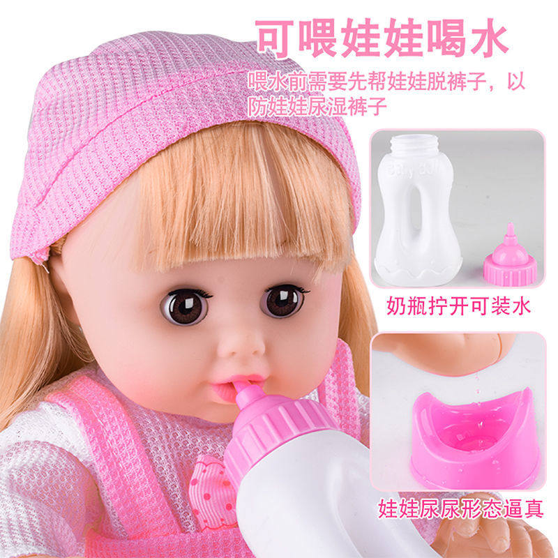喝水尿眨眼仿真婴儿安抚早